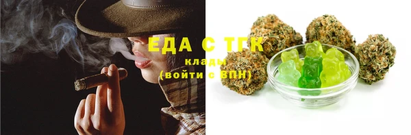 меф Арсеньев