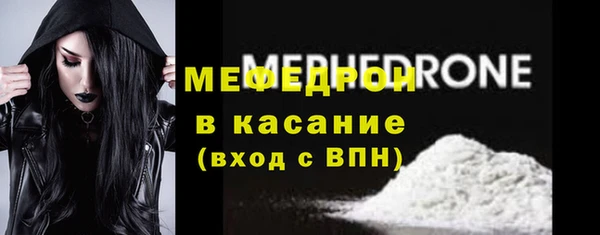 меф Арсеньев