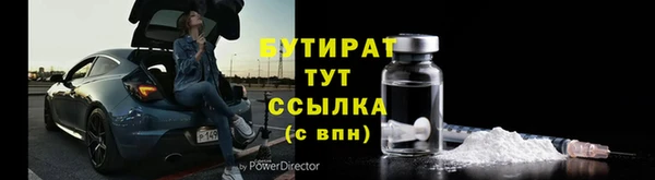 прущая мука Армянск