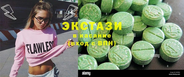 соль ск Аркадак