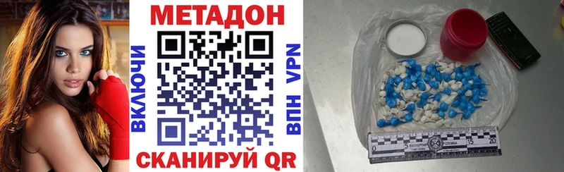 Метадон methadone  ссылка на мегу ONION  Карачев 
